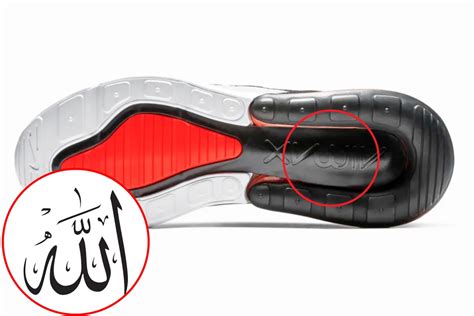 allah op nike|Nike allah logo.